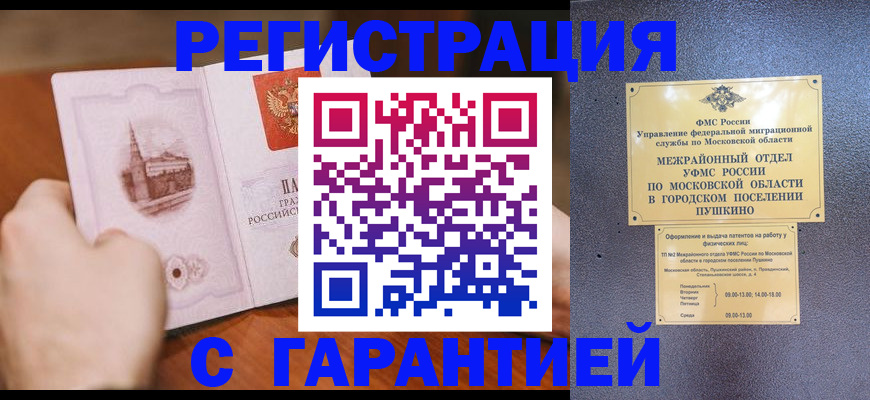 найти адрес прописки в Миллерово